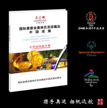 書刊畫冊設計印刷圖片,書刊畫冊設計印刷高清圖片 北京天雨盛世彩色印刷廠,