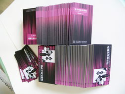 一站式商務印刷解決方案 從名片到VIP卡，品質與效率并存