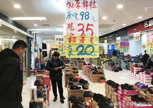 大型超市停業(yè)整改引發(fā)供應(yīng)商甩貨潮，日用百貨低價清倉減少損失
