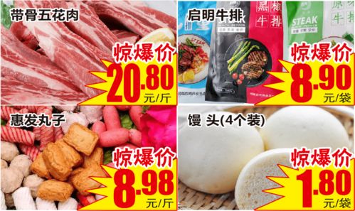 低價風(fēng)暴來襲 一站式省錢，便宜就在身邊